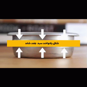 سبد جفت شات